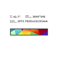 Écran LCD ultra large étiré de 45,1 pouces 3840*1440 pour bus, affichage LCD pour passagers