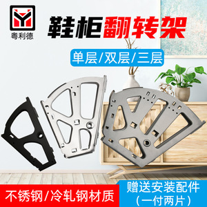 Yuelide Stainless Steel Single Layer <b>Shoe</b> Cabinet Flip Top <b>Rack</b> Modern Simple Design Easy Installation Hardware Accessory - Product Image 4