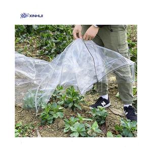 <span class=keywords><strong>Tunnel</strong></span> de culture en polyester avec protection contre les UV, noir, pour l'intérieur ou l'extérieur, idéal pour une serre - Product Image 1