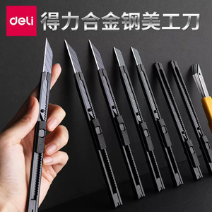Deli Utility Knife TD201/TD202 SK5 Steel Blade 80mm Metal Body Cutting Tool For Unpacking And Craft Use - Product Image 3