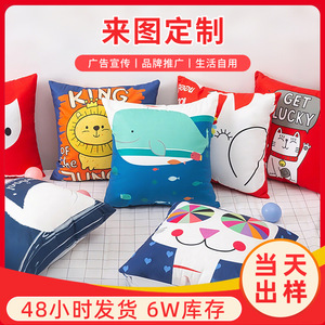 Funda de Almohada Publicitaria Personalizada con Impresión de Logotipo, Relleno de Poliéster, Algodón PP, Funda Decorativa para Sofá, Coche, Cama - Product Image 4