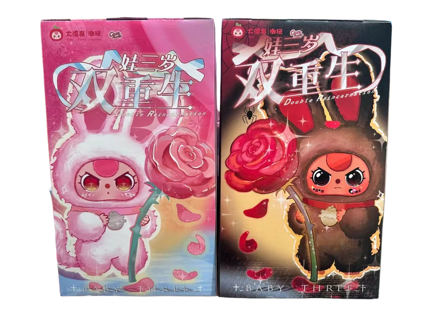 Bébé trois-Xiaopaofu Bonne Chance Bell Peluche