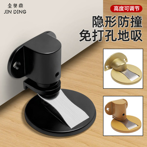 Jin Aoding Door Stopper 5.5-30mm Adjustable Height Magnetic Floor Mounted For Door <b>Gap</b> Protection - Product Image 5