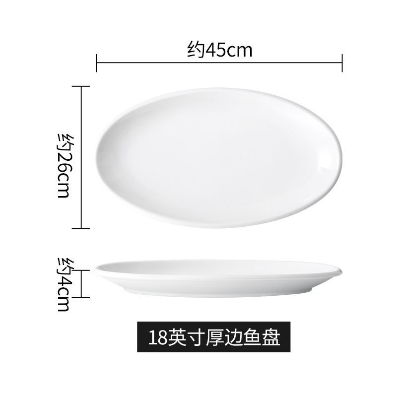 18inch denier thick edge fish plate