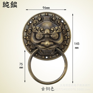Antique <b>Copper</b> Lion Head Door Knocker 96x145mm Chinese Style Decorative Handle <b>Screw</b> Installation Durable - Product Image 2