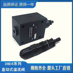 DBDH10K Hydraulic Direct-Acting Solenoid Relief <b>Valve</b> with High Power Models DBDS6K10B/10G/20P/30K10B/100/200/315 - Product Image 4