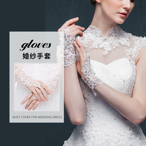 S150A 2026 New Bride Long Flower Rhinestone Embroidered Fingerless Wedding <b>Lace</b> Gloves Bridal <b>White</b> Gloves - Product Image 2