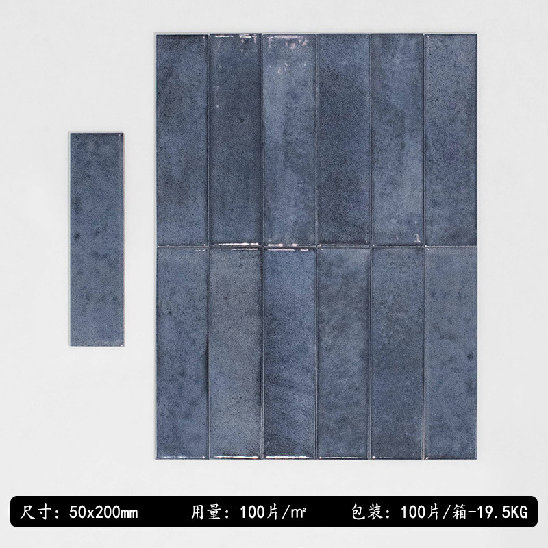 Blu sfumato-50x200mm