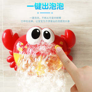 Dropshipping Shopify Frog Crab <b>Bubble</b> Machine Music Bath Toy Suction Cup Electric Blower <b>Kids</b> Gift - Product Image 3