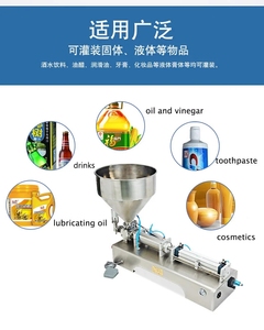 <span class=keywords><strong>Machine</strong></span> <span class=keywords><strong>de</strong></span> remplissage visqueux liquide semi-automatique pour petite entreprise <span class=keywords><strong>machine</strong></span> <span class=keywords><strong>de</strong></span> remplissage <span class=keywords><strong>de</strong></span> pompe à piston pour la maison - Product Image 2