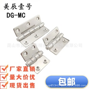 Bisagra de Puerta de Acero Inoxidable Y-Nab31-36/50/75 Hfm81-36/50/75 con Buje, Diseño Industrial de 180 Grados - Product Image 4
