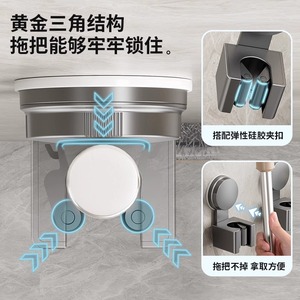 Shu Zheng Suction Cup <b>Mop</b> <b>Wall</b> Clip Rectangle Punch Free <b>Wall</b> Mounted Storage Rack For Bathroom Door Broom And <b>Mop</b> Hook - Product Image 3
