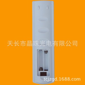 Télécommande à perles de cristal JY012306 pour décodeur TV DVB C GE 8810D, Code fixe 18.5x4.8x2.6cm - Product Image 3