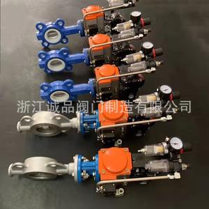 D671X-16 Pneumatic Wafer <b>Butterfly</b> <b>Valve</b> Soft-Seal <b>Butterfly</b> <b>Valve</b> Made From Ductile Iron Cast Steel or Stainless Steel - Product Image 3