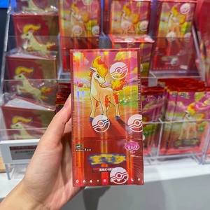 Ponyta - Paquete de 4 Gemas de Pokémon TCG en Chino Simplificado, Vol. 4, CBB4C, Tipo Fuego, Clásico, Kanto, Cartas Coleccionables de Pocket Monster - Product Image 5