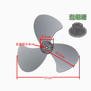 Lames de ventilateur Yuanyi 37 cm à 4 pales avec capuchon à vis pour ventilateurs de sol, de table et muraux, utilisation extérieure - Product Image 2