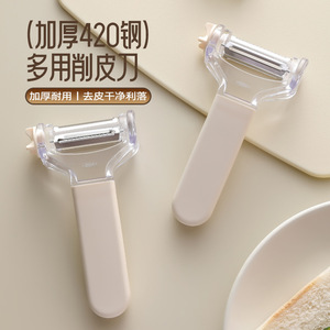 Éplucheur de pommes de terre multifonctionnel 3 en 1 avec lame en acier 420 épaissie pour la cuisine, la maison, les étudiants et les dortoirs - Product Image 1