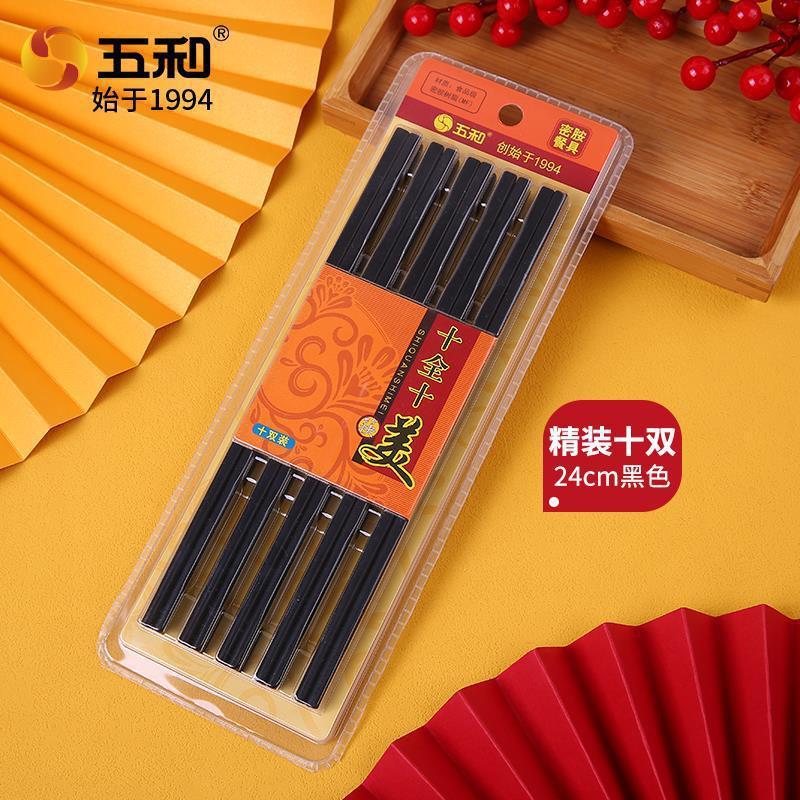 Deluxe pack of 10 pairs (24cm black)
