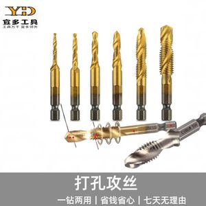 Composite Tap <b>Drill</b> <b>Bit</b> Metric Jobbers Length Hex Shank TiCN Coated For Steel Drilling And Tapping - Product Image 2