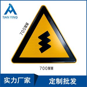Poteau de signalisation routière Tian Ying à double colonne, de qualité ingénierie, réfléchissant, sur mesure - Product Image 5