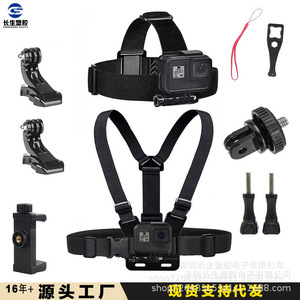 Support de fixation pour caméra d'action GoPro, harnais de poitrine, sangle de tête réglable en nylon, sports de plein air, pêche, cyclisme - Product Image 2