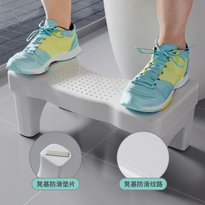 Repose-pieds pliable en plastique épais pour adultes et enfants, avec surface antidérapante, marchepied d'aide pour la salle de bain - Product Image 2