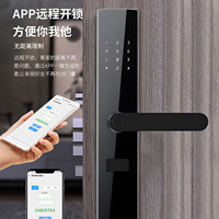 Serrure de porte intelligente en alliage d'aluminium avec empreinte digitale, mot de passe, carte RFID, entrée sans clé, Bluetooth et application Tuya, cylindre de classe C