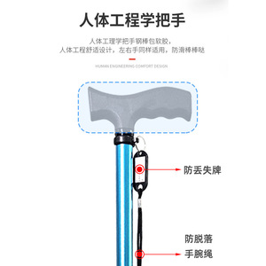 Adjustable Telescopic Aluminum Alloy <b>Walking</b> <b>Stick</b> With Non Slip Handle For Elderly Mobility Support - Product Image 1
