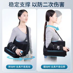 หมอนรองไหล่ Lfcare สำหรับพยุงและฟื้นฟูข้อต่อ ขนาดเดียว - Product Image 2