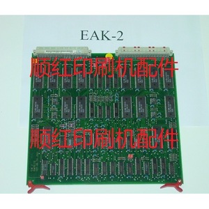 Placa de circuito Heidelberg Eak2 Sm74 para piezas de impresora offset usadas - Product Image 1