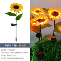 Guirlandes lumineuses solaires transfrontalières pour pelouse, en fil de cuivre, avec fleurs artificielles : Lys araignées, Tournesols, Roses, Pissenlits
