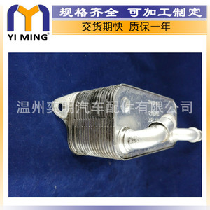 ซีบาบ 9-3 ออยล์คูลเลอร์ 12786260 YM-061 15x9x5 ซม. สำหรับเปลี่ยนซ่อม - Product Image 5