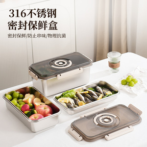 Boîte de conservation alimentaire rectangulaire en acier inoxydable avec couvercle à clip pour réfrigérateur et utilisation en voyage - Product Image 5