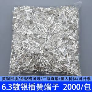 Bornes de déconnexion rapide 6,3 mm, clips à ressort, cuivre plaqué laiton, étain, 2000 pièces, connecteurs de fils - Product Image 4