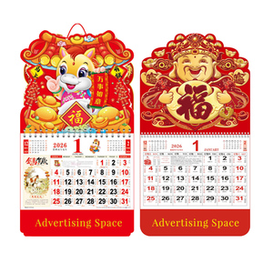 ปฏิทินฉีกได้แบบจีน ปี 2026 ปฏิทินแขวนผนังลายศิลปะรายเดือน ปฏิทินส่งเสริมการขาย ของขวัญปีใหม่สำหรับร้านอาหารจีน - Product Image 2