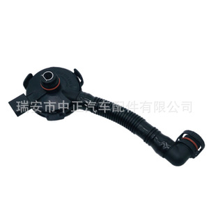 Tuyau de ventilation du vilebrequin pour soupape d'échappement Volkswagen 022103245B pour Touareg Phaeton, pièce de rechange - Product Image 5