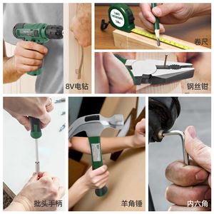 Juego de Taladro Inalámbrico de Alta Gama, 8V, Iones de Litio, con Enchufe de 1/4 de Pulgada, Kit de Reparación para el Hogar - Product Image 3
