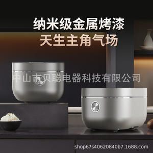 Olla Arrocera Beicong Ih de Titanio Puro de 4L, Forma de Tambor Inteligente, Acero Inoxidable, Color Champán, Eléctrica, con Función de Reserva - Product Image 3