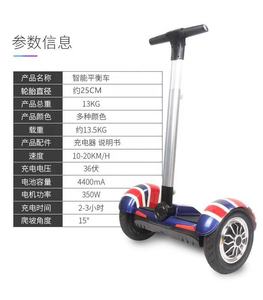 EDR <span class=keywords><strong>125CC</strong></span> UK USA EU entrepôt <span class=keywords><strong>scooter</strong></span> électrique pour adulte bicicleta electrica auto-équilibré <span class=keywords><strong>e</strong></span> <span class=keywords><strong>scooter</strong></span> - Product Image 6