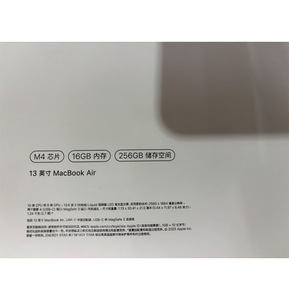 <span class=keywords><strong>MaKBook</strong></span> Air 13 M4 de Alta Calidad, 16 GB, 256 GB, 13 Pulgadas, Tarjeta Gráfica, Reconocimiento de Huellas Dactilares, Teclado Retroiluminado, Portátil Delgado - Product Image 5