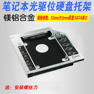 SSD SATA3 9,5 mm - Product Image 5