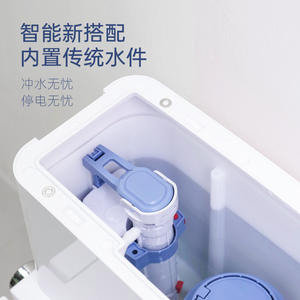 Chaozhou Smart Toilet Floor Mounted Siphon 5L Automatic Operation 200kg <b>Load</b> Capacity With Traditional Water Components - Product Image 1