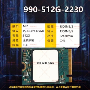 Masaüstü Katı Hal Sürücüsü M.2 2230 Katı Hal Sürücüsü 990-2230-512GB - Product Image 2