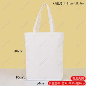 ถุงผ้าแคนวาสสีเปล่าพิมพ์โลโก้ได้ตามต้องการสามารถพิมพ์โลโก้ได้เอง - Product Image 6