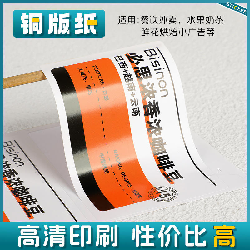 Impresión de alta definición en papel estucado rentable