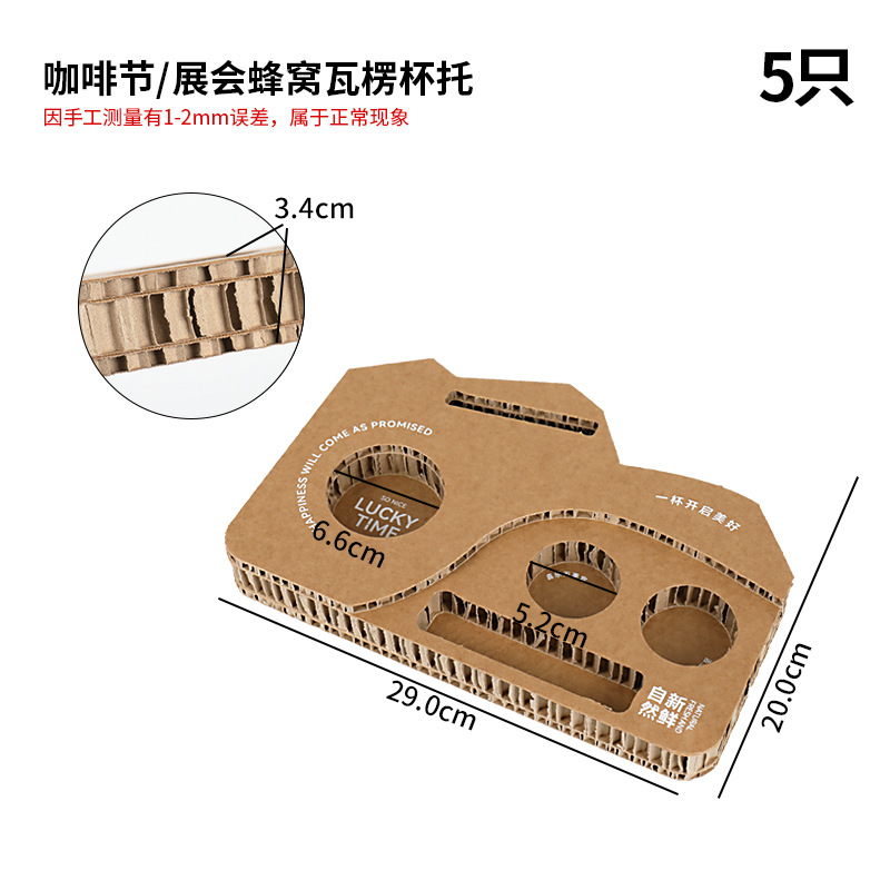 5 panneaux en nid d'abeille chunfeng faits main