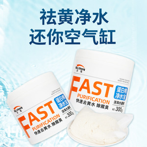 Medio Filtrante de Algodón Proteico Nai Chong 300g, Purificación Rápida de Agua para Acuarios de Agua Dulce y Salada - Product Image 3
