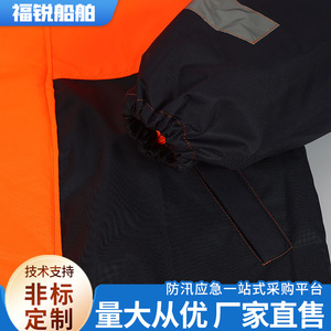 Brocade Flower Thermal Life Jacket Orange Color Blocking Oxford Fabric Reflective Winter Work Wear Marine Use - Product Image 4