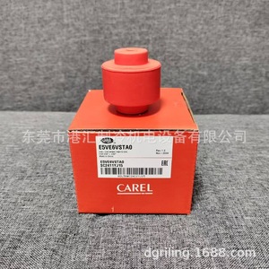 Carel คอยล์วาล์วขยายตัวอิเล็กทรอนิกส์ R-410A E5VE6VSTA0ระบบ HVAC - Product Image 2