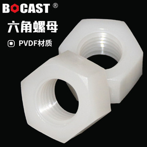 Tuercas Hexagonales de Plástico Bocosite de 35 mm, Aisladas con PTFE, Reforzadas con Nailon, Resistentes a Altas Temperaturas, Resistentes a la Corrosión PEEK - Product Image 2